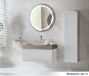 MODERNO 100 VI (LINE SERİ)